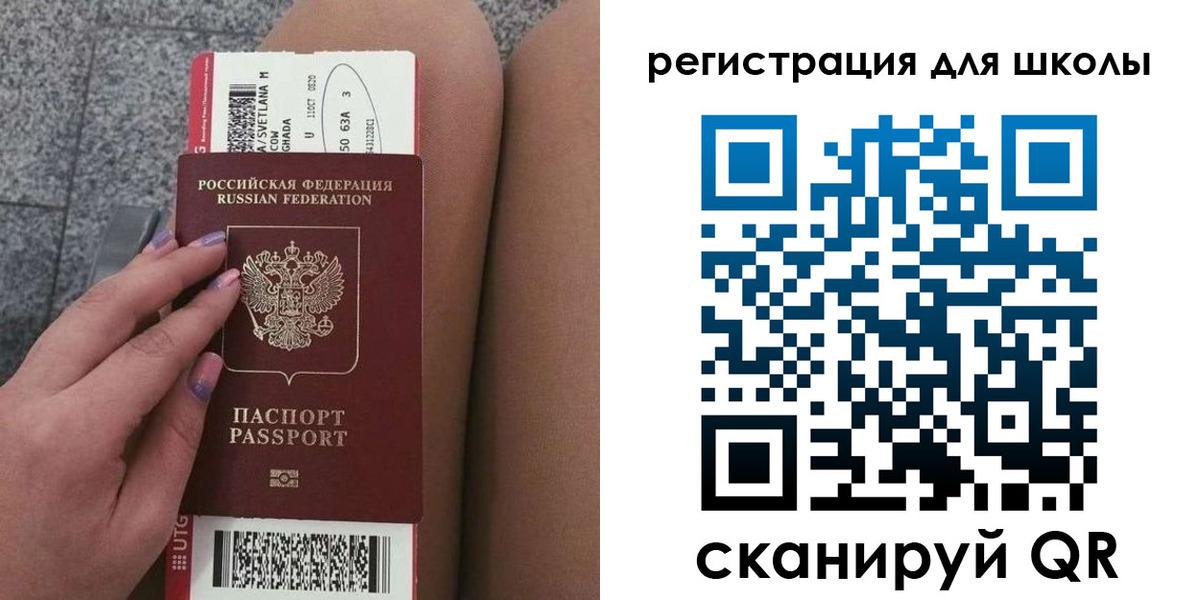 купить прописку в Усолье-Сибирском