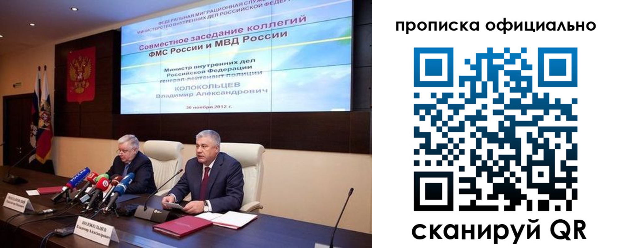 регистрация в Усолье-Сибирском